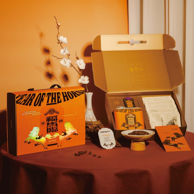 【 春节礼盒 】92度半咖啡丨独家授权贩售丨福马临咖啡礼盒 - 咖啡 - 其他材质 