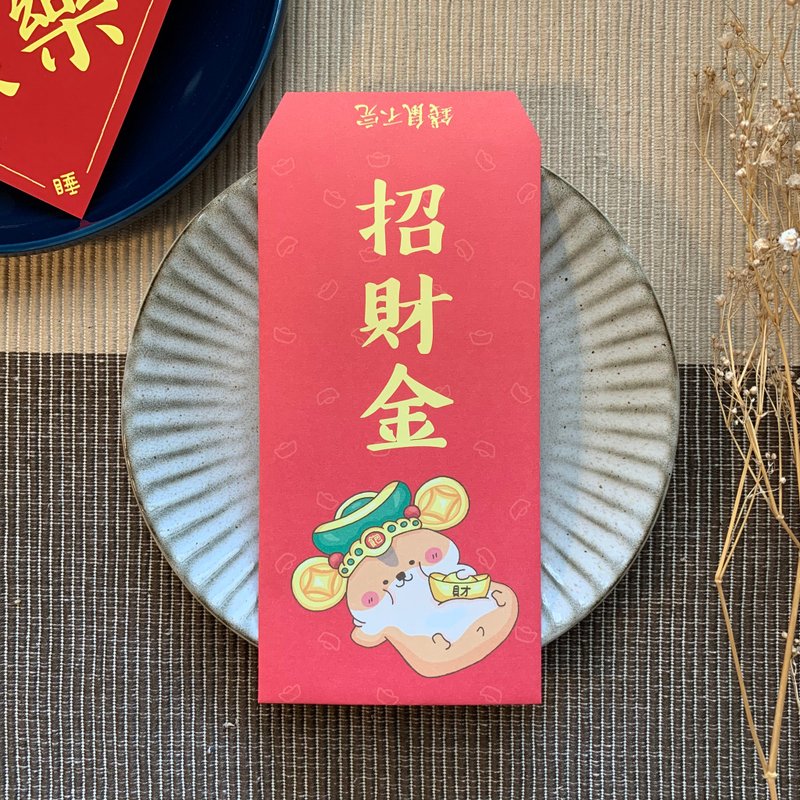 招财金红包袋 5入 - 红包/春联 - 纸 