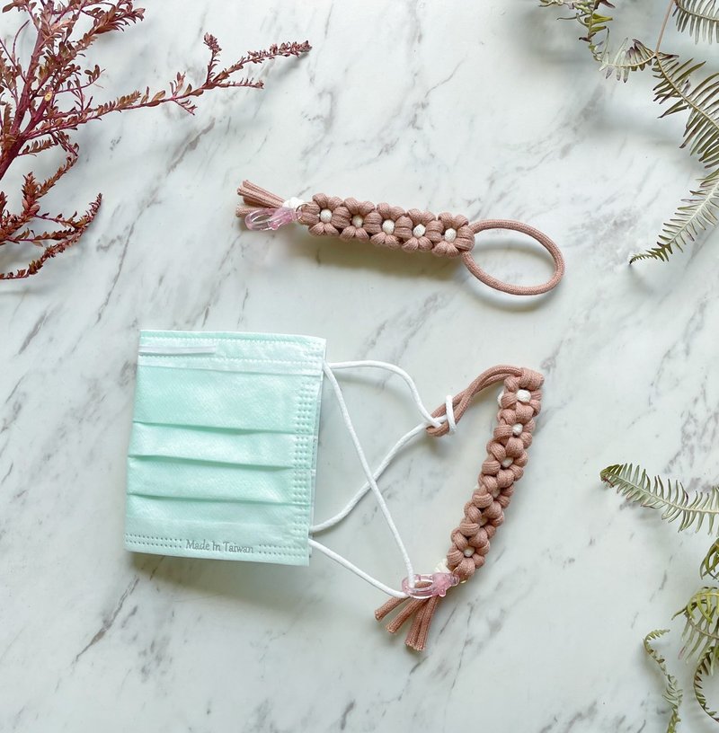 Macrame编织 小花口罩减压系带 - 挂绳/吊绳 - 棉．麻 卡其色