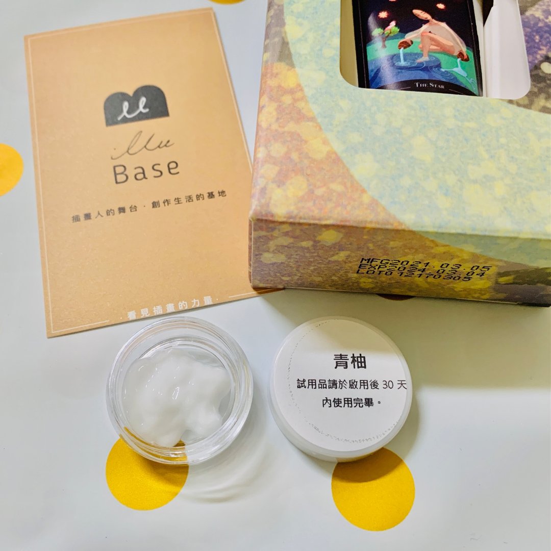 【护手霜简易试用组】8款香氛护手霜小罐分装试用组 - 手足保养 - 浓缩/萃取物 