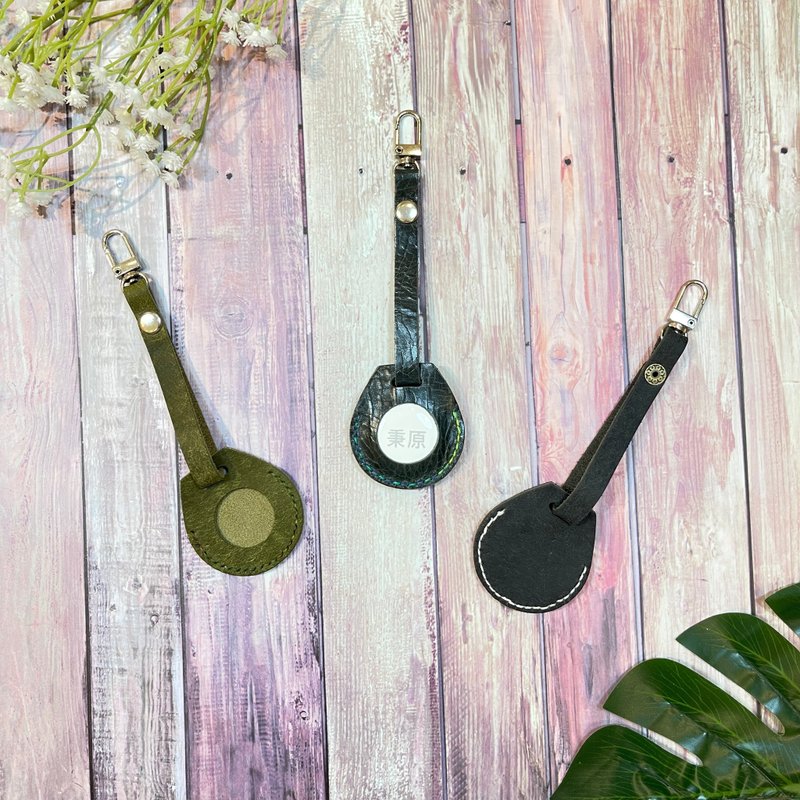 AirTag 手工缝制植鞣牛皮挂绳保护环 保护套 钥匙圈 七夕 礼物 - 钥匙链/钥匙包 - 真皮 多色