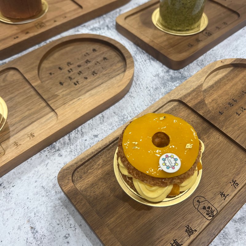 定制化/雷雕木质餐盘/订制/乔迁礼物/胡桃木餐盘/点心盘 - 盘子/餐盘/盘架 - 木头 