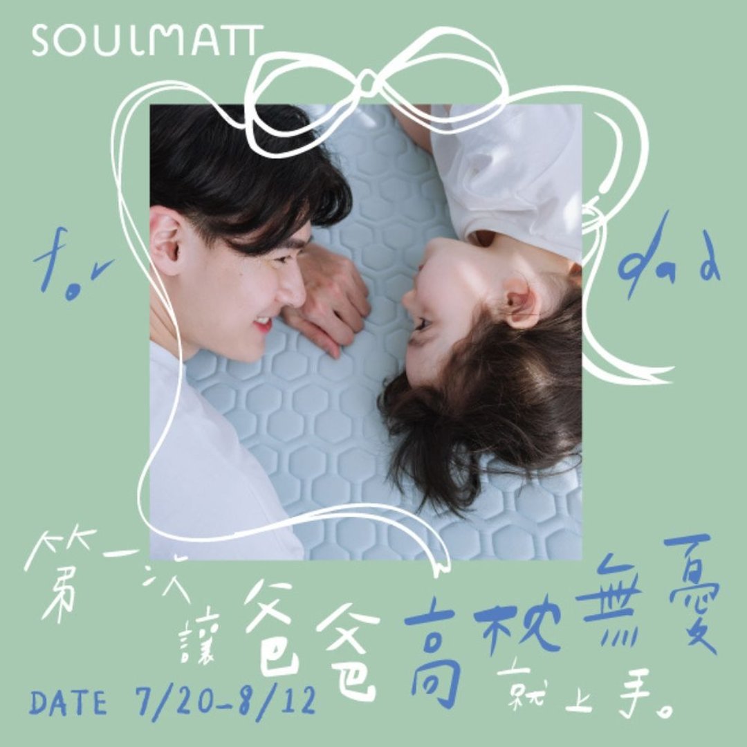 SOULMATT 水感冷凝薄被 / Airwash 凉洗绵极致透气 / 夏日凉感舒眠 - 寝具 - 其他材质 