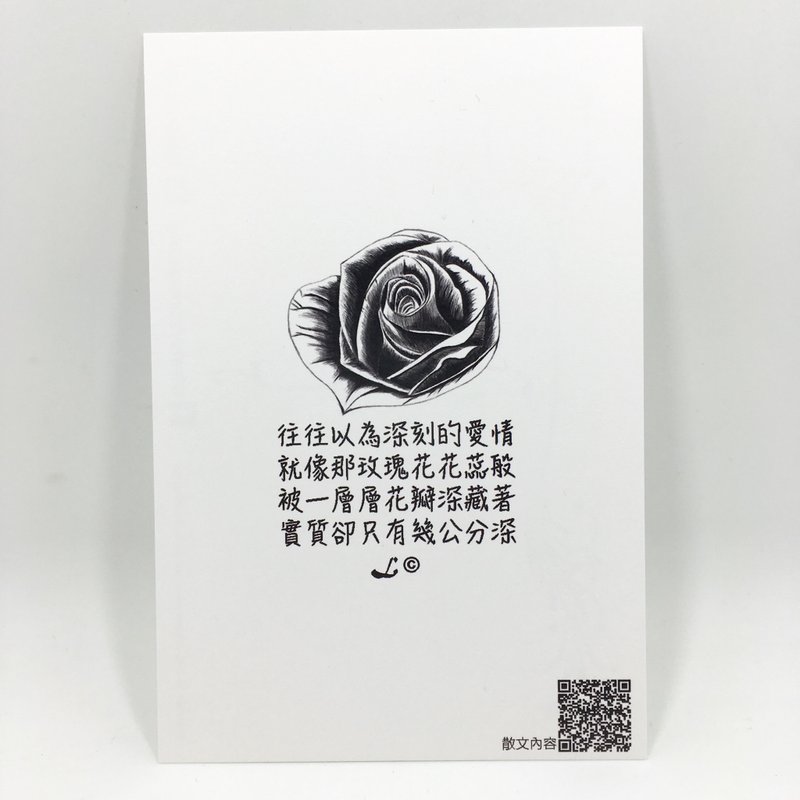 “LIFE 随笔”明信片 -《深》L058 - 卡片/明信片 - 纸 多色