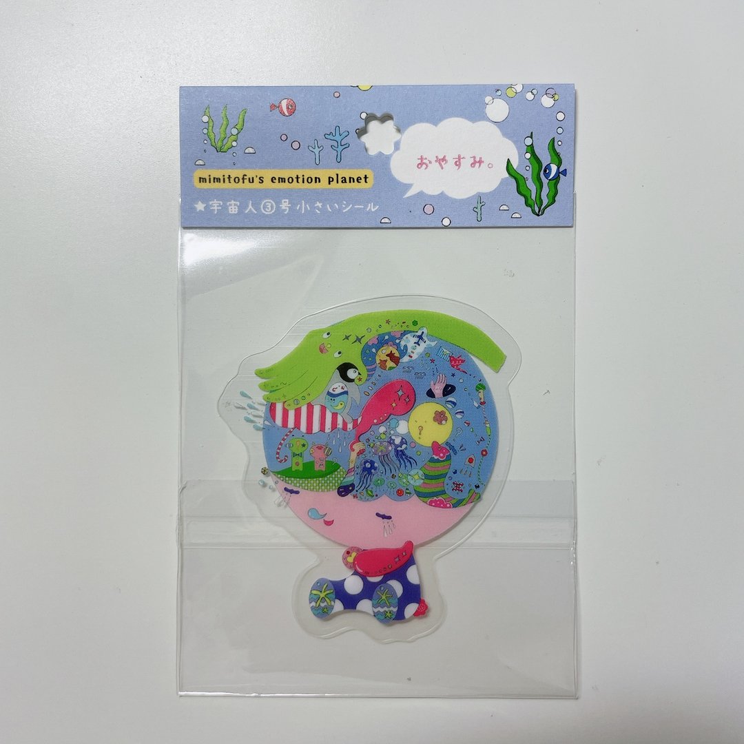 mimitofu's emotion planet 3号外星人小贴纸 (No.8 晚安) - 贴纸 - 塑料 多色