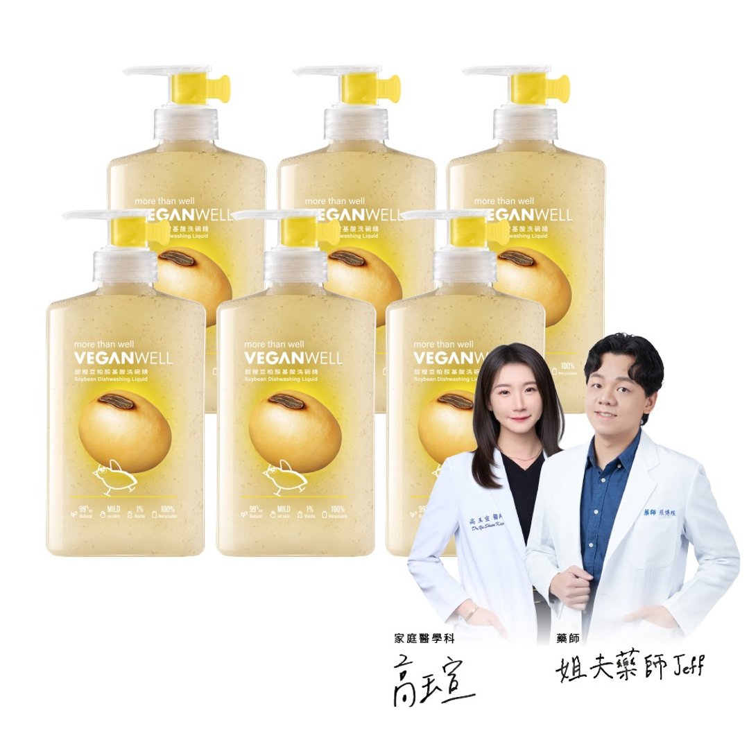 VEGANWELL 甜橙豆粕胺基酸洗碗精 500mLx6【溶解油污】 - 碗盘清洁 - 浓缩/萃取物 黄色