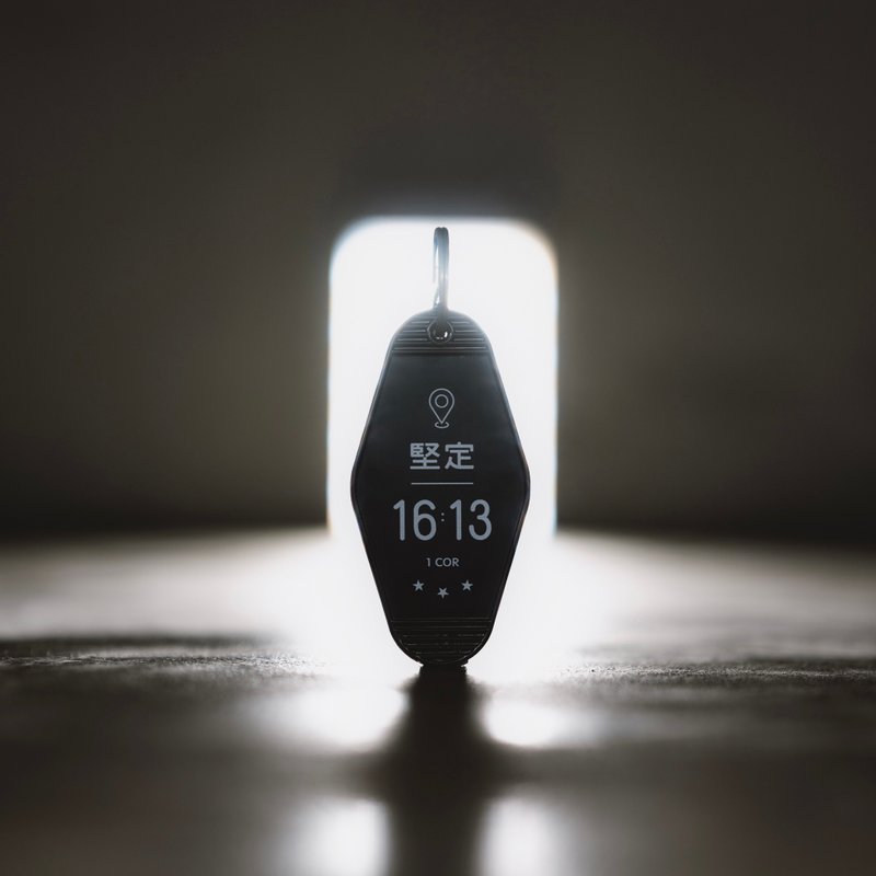 坚定【话语系列 彩色钥匙圈】美式复古旅馆 钥匙牌 14色 - 钥匙链/钥匙包 - 塑料 黑色