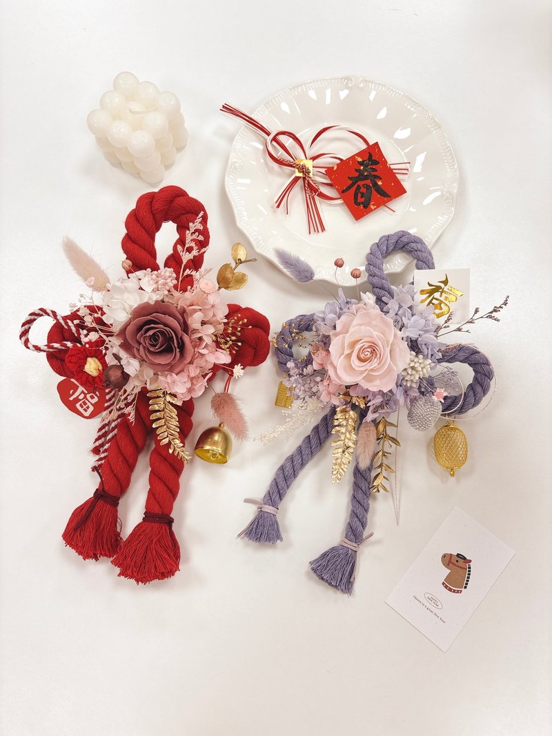 【马年好运挂饰】福结驰骋招财绳结 新年花礼 过年礼物 春联 - 干燥花/捧花 - 植物．花 多色