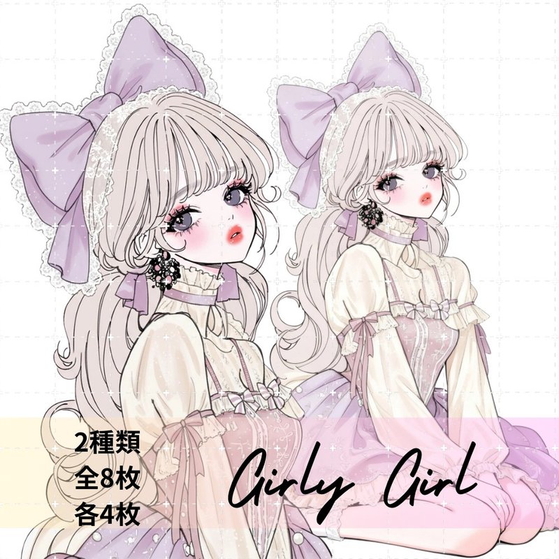 人物贴纸、女孩贴纸、拼贴素材 - 贴纸 - 纸 