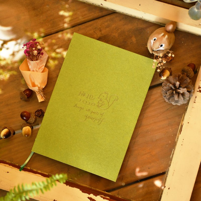 拥抱 2020 周计划 - 科普特款 | 定制化行事历手帐 - 笔记本/手帐 - 纸 绿色