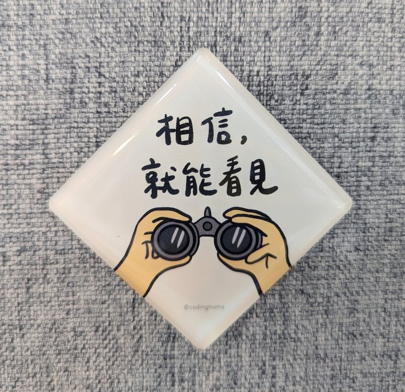 心语磁铁 - 相信就能看见 - 冰箱贴/磁贴 - 压克力 