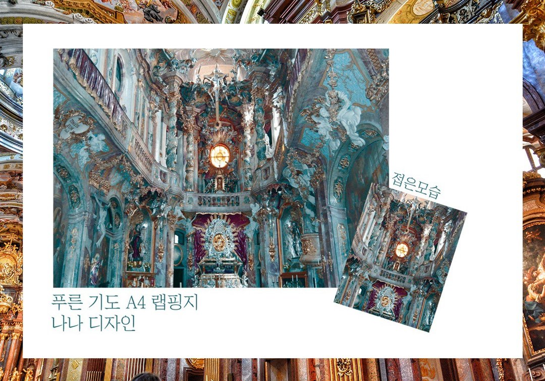 蓝色祷告 / A4 单面设计纸 (nanass) - 包装材料 - 纸 蓝色