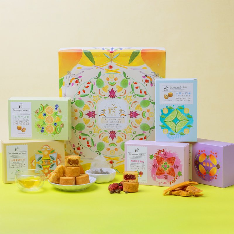 【T86悦察苑】 (预购)午茶莳光礼盒 5品组 - 其他 - 新鲜食材 多色