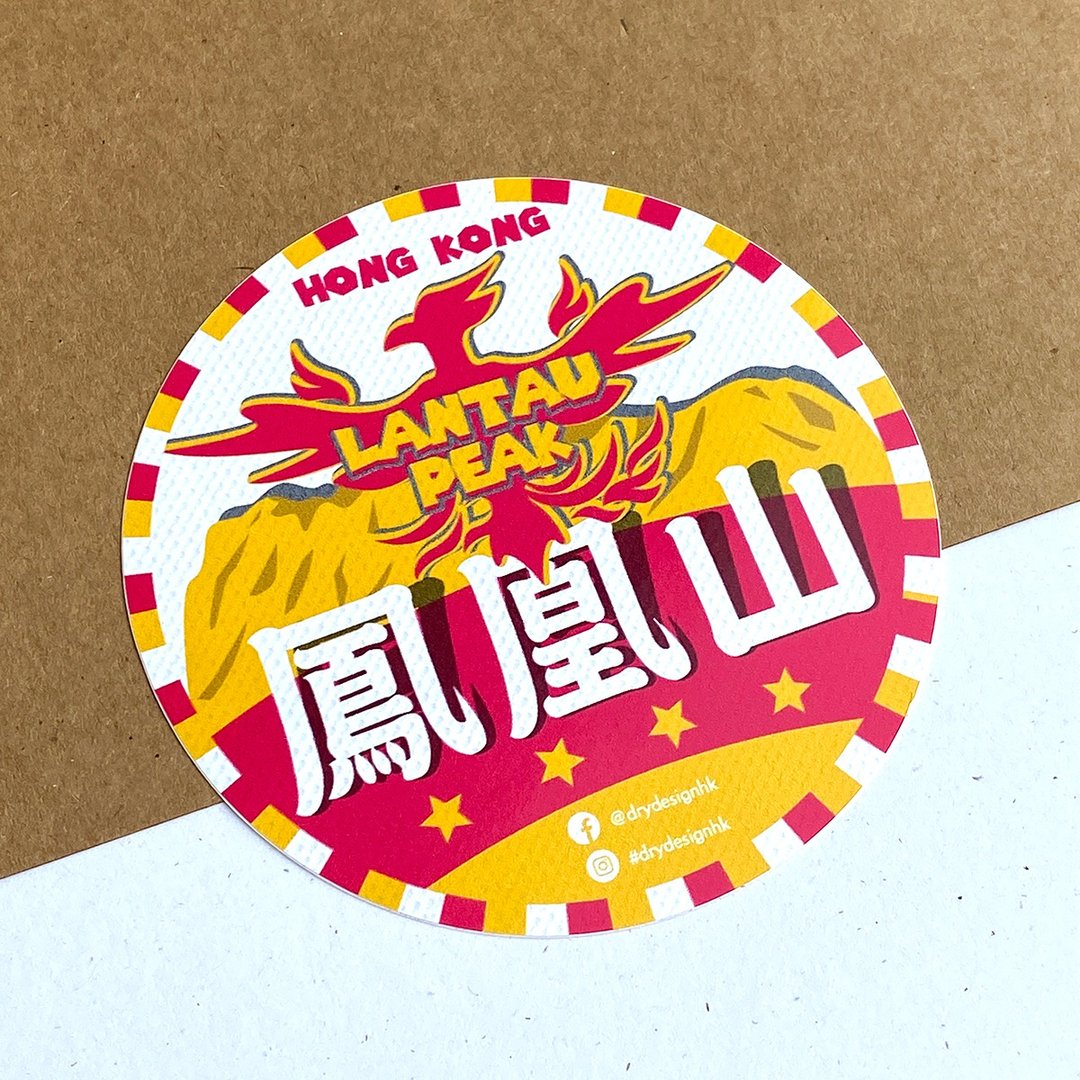 凤凰山－香港景观【防水防晒可重贴】胶质贴纸 / 车身贴纸 - 贴纸 - 其他材质 红色