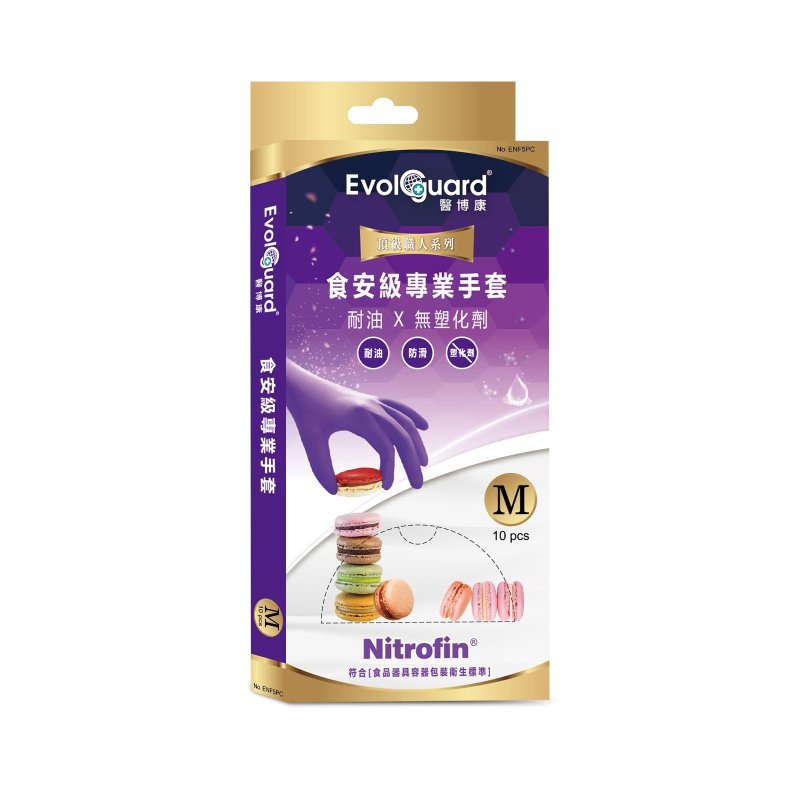 Nitrofin食安级NBR丁腈加厚手套 10入/盒 | Evolguard 医博康 - 其他 - 橡胶 紫色