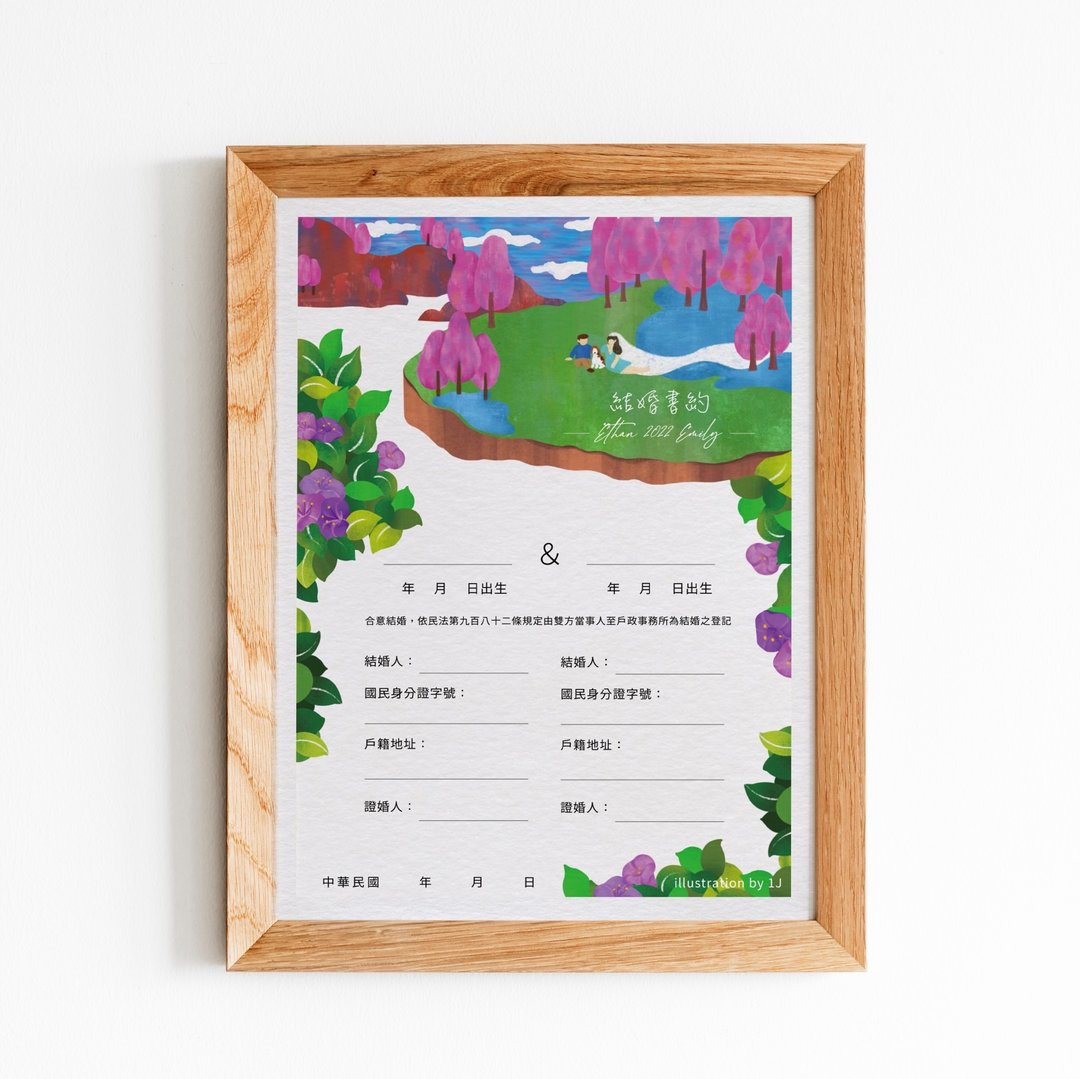 结婚书约/婚卡/喜帖/一卡多用 - 插画/绘画/写字 - 纸 白色