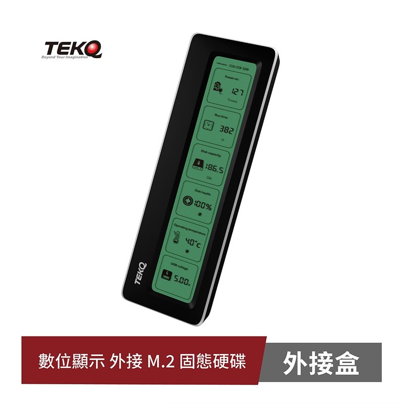 【TEKQ】 数位显示 M.2 SSD 固态硬盘 外接盒 0GB-夜幕黑 - 电脑配件 - 其他金属 黑色