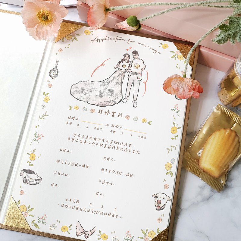 【结婚书约-故事插图01】似颜绘/定制化/电子档/壁纸 - 婚礼誓言书 - 纸 粉红色