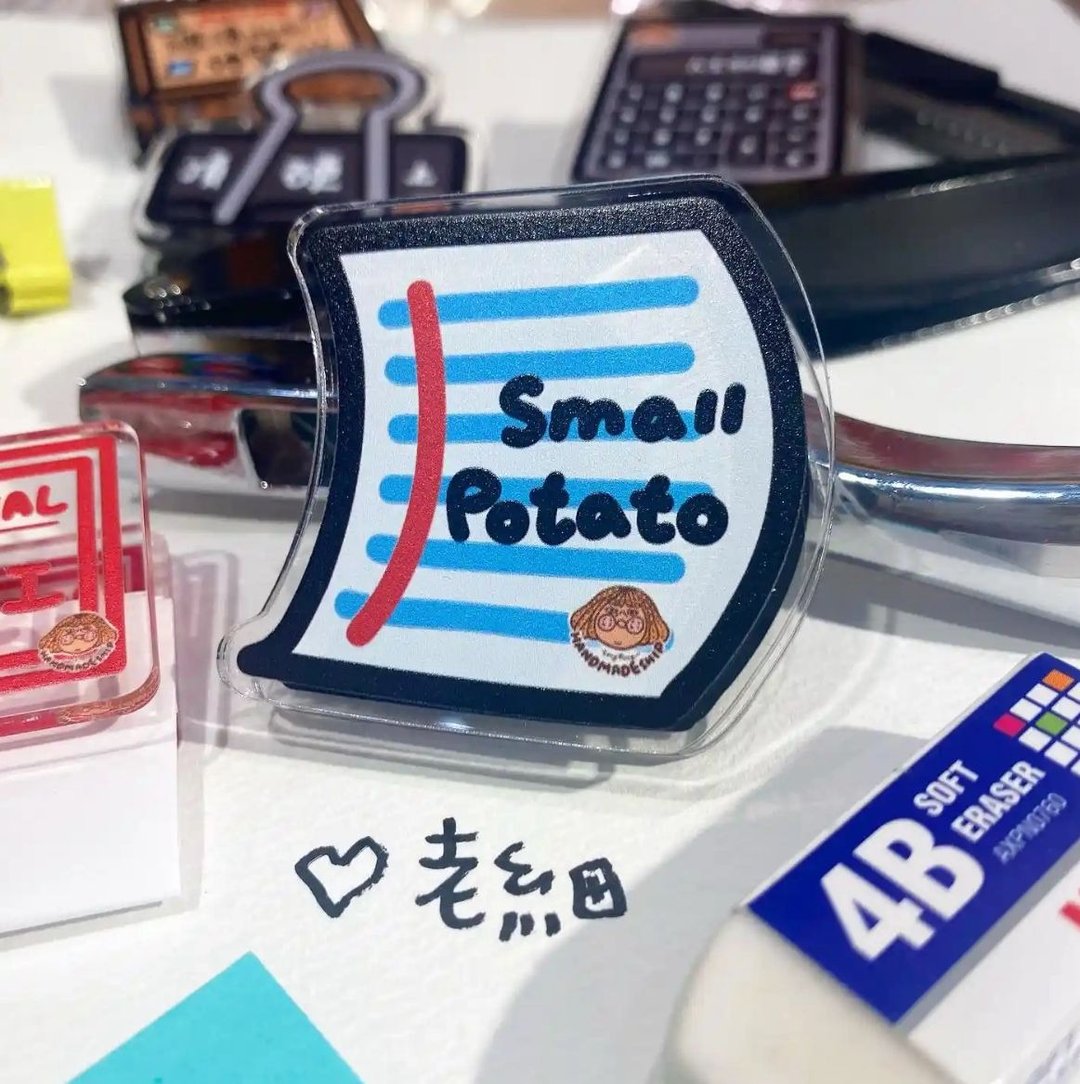 夹子 - SMALL POTATO (单行纸) - 其他 - 塑料 