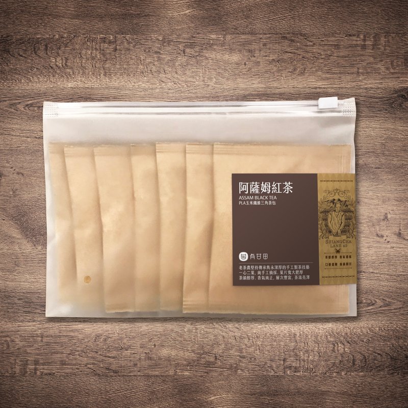 有甘田 x 香茶巷40号│阿萨姆红茶 PLA玉米纤维三角茶包 - 茶 - 新鲜食材 卡其色