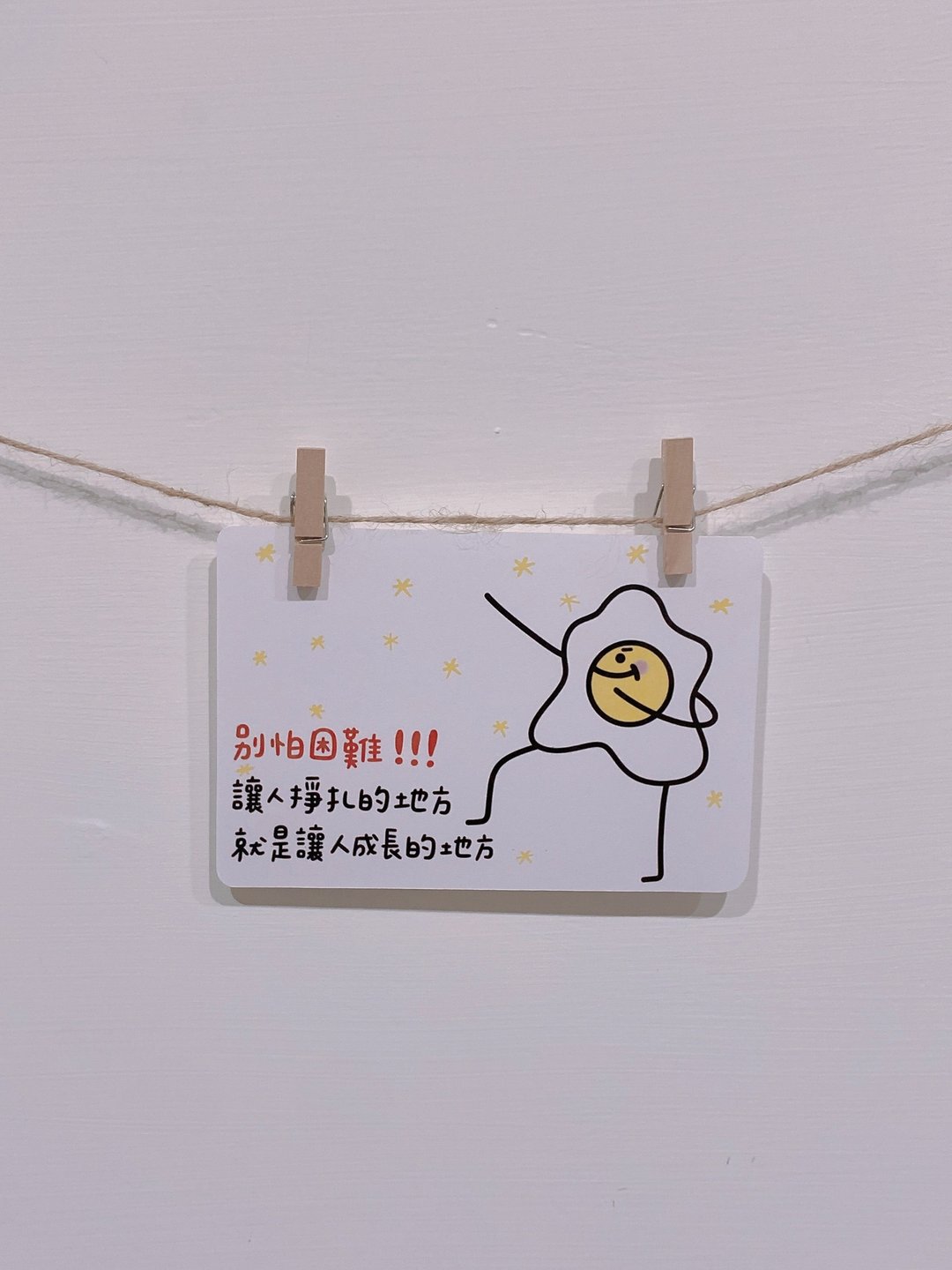 别怕困难 #明信片 - 卡片/明信片 - 纸 