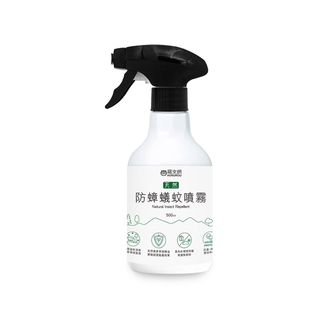 天然防蟑蚁蚊喷雾 500ml 露营防蚊/天然驱虫/除虫/香茅精油 - 防蚊用品 - 其他材质 