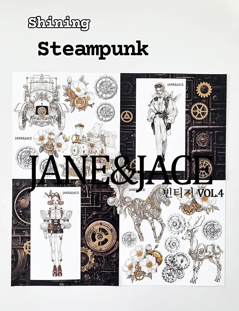 复古包 Vol. 4_闪耀蒸气庞克套组 - 贴纸 - 纸 