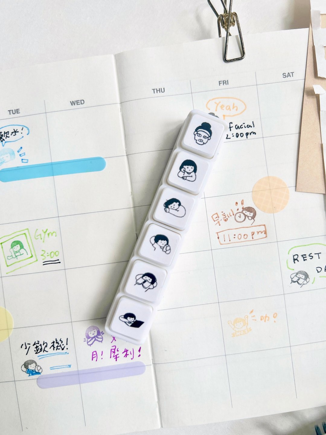 吴郁小姐六联印章 (可拆除) | 日常慵懒时光 - 印章/印台 - 塑料 黑色
