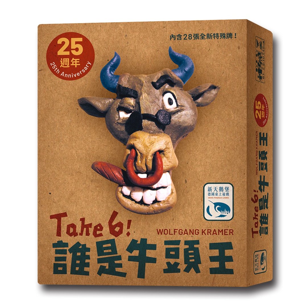 【新天鹅堡桌游】谁是牛头王 25 周年版 - 桌游/玩具 - 纸 多色