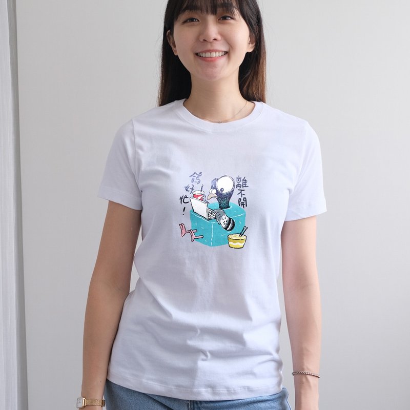 鸽好忙 / 女 / T恤 - 女装 T 恤 - 棉．麻 白色