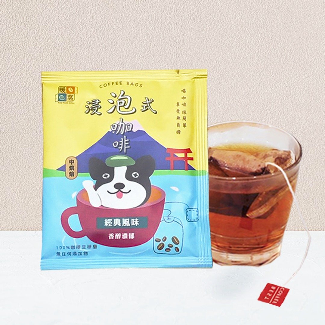 【暖窝咖啡】中焙 经典风味 浸泡咖啡包 20、60、100、200包 - 咖啡 - 其他材质 咖啡色