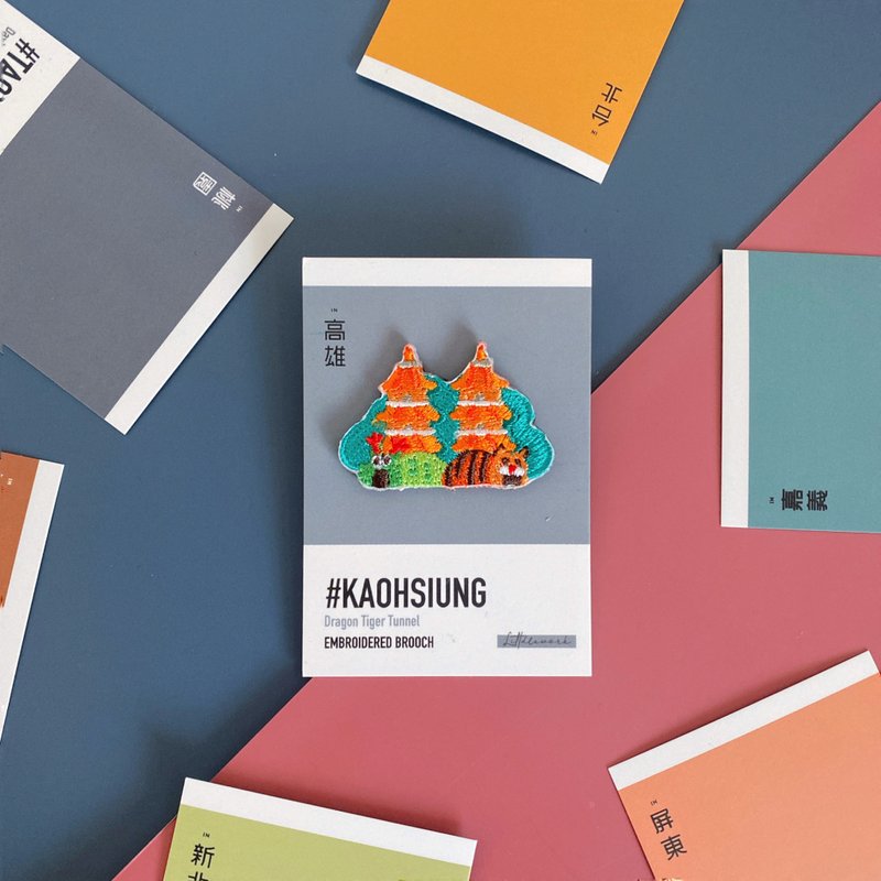 刺绣烫贴/别针 | 台湾环岛系列 - 高雄 | 龙虎塔 | Littdlewo - 徽章/别针 - 绣线 多色