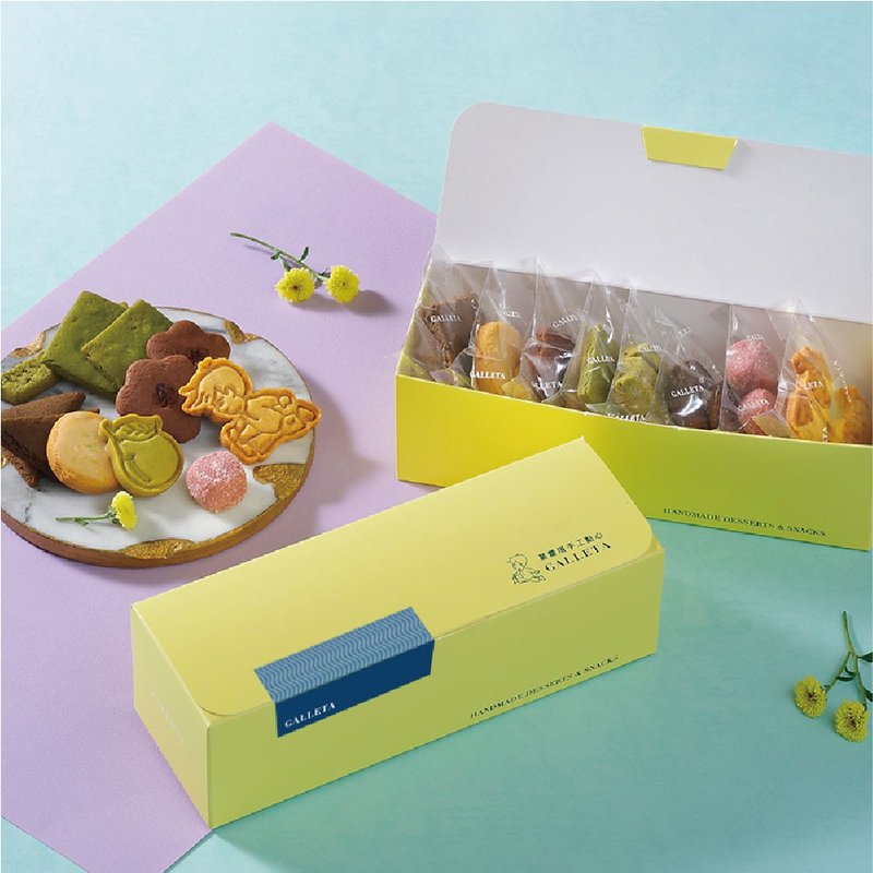 玉子黄手工饼干礼盒16片入 - 手工饼干 - 新鲜食材 黄色