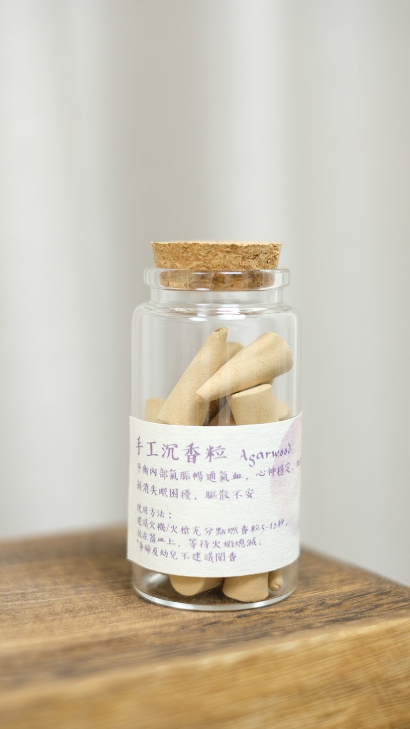 手工制沉香塔香 - 香薰/精油/线香 - 其他材质 