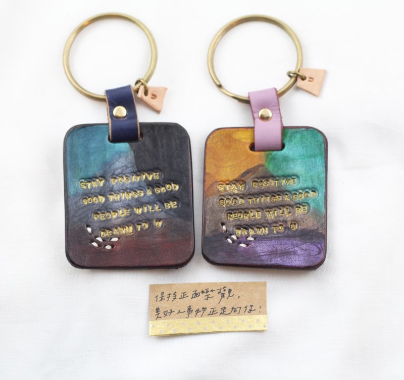 成双成对黑夜发光小星星皮革钥匙圈－美好人事物正走向你！- 海水蓝 / 紫丁香 - 钥匙链/钥匙包 - 真皮 紫色