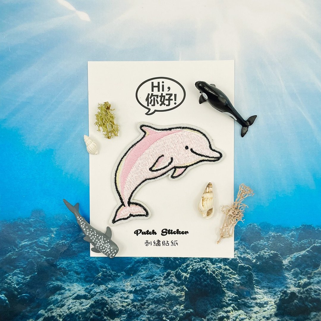刺绣贴纸 - 中华白海豚 - 贴纸 - 绣线 粉红色
