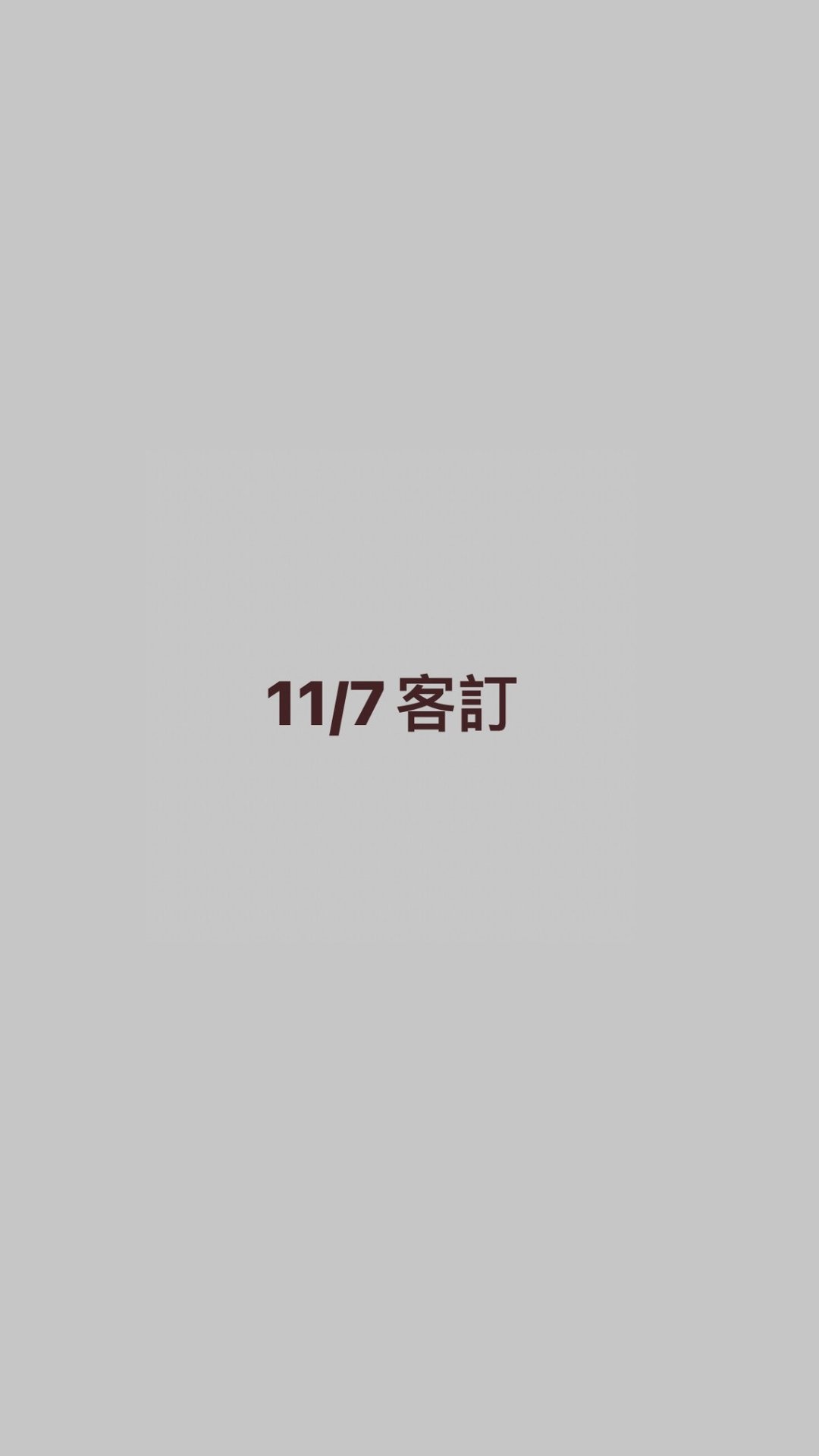11/7客订 - 保温瓶/保温杯 - 其他材质 白色