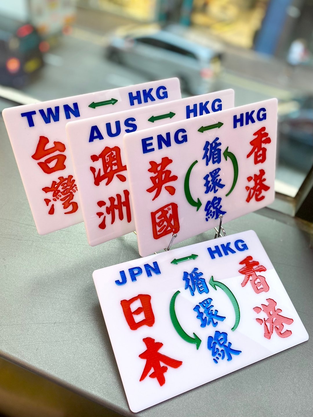 香港巧佳小巴牌【香港循环线系列】中牌 匙圈 - 摆饰 - 压克力 白色