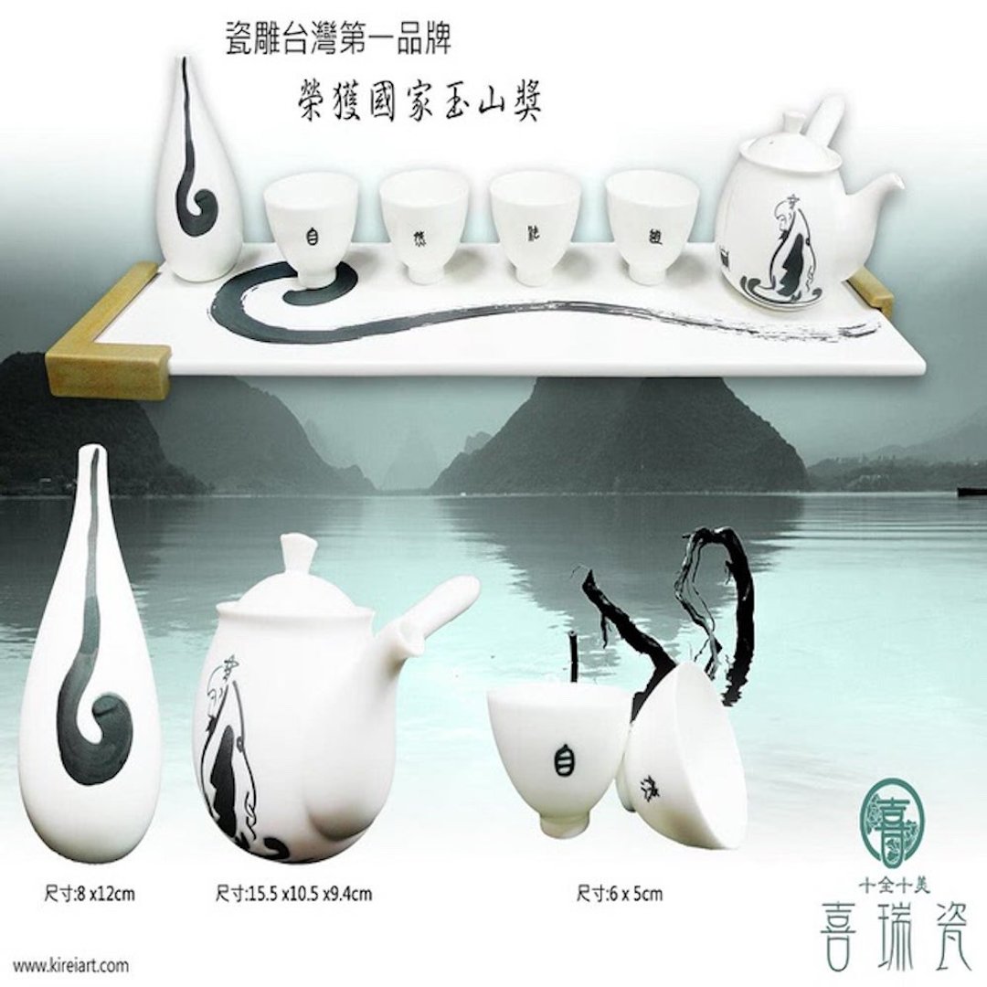 【喜瑞瓷】自然道法茶具组 - 茶具/茶杯 - 瓷 白色