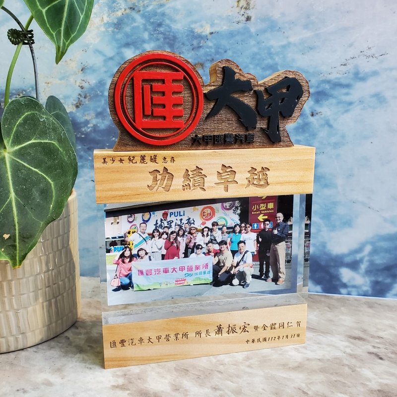 【定制化】木质奖杯 / 奖杯 / 造型奖杯 / 特色奖杯 - 其他 - 木头 咖啡色