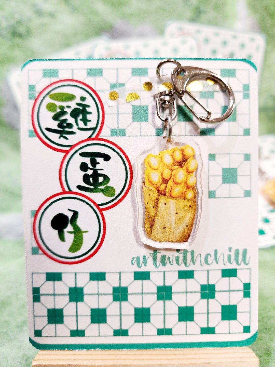 香港特色小食系列 手绘 水彩 鸡蛋仔 匙扣 亚胶力 - 钥匙链/钥匙包 - 塑料 