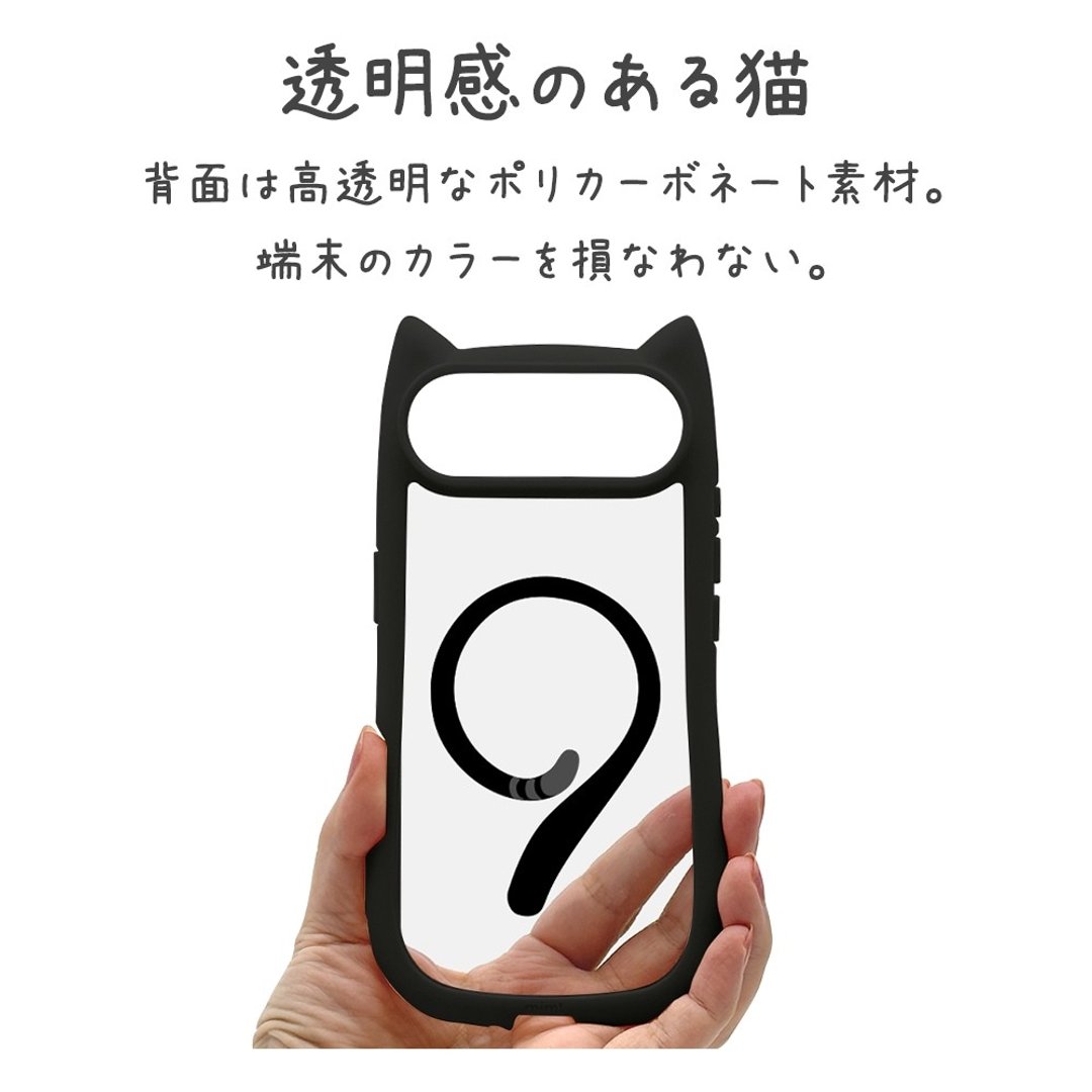 RASTABANANA MIMI iPHONE17 Air 可爱猫耳双料手机壳 MagSafe - 手机壳/手机套 - 硅胶 多色