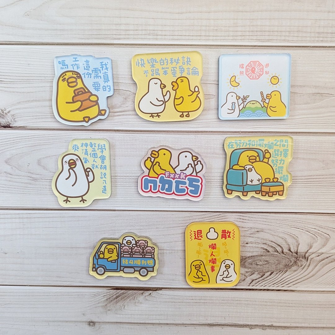 伸缩自如的鸡与鸭压克力造型磁铁 - 冰箱贴/磁贴 - 其他材质 