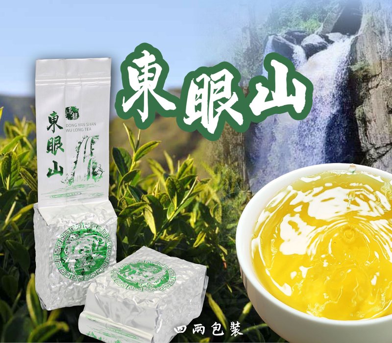 梨山东眼山手采高冷茶 - 茶 - 其他材质 蓝色