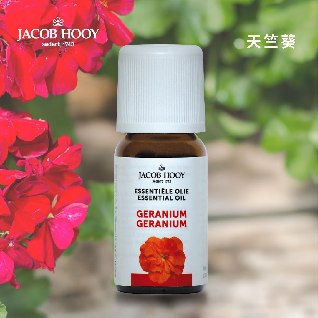 Jacob Hooy雅歌布霍伊 | 天竺葵精油 100%纯精油 扩香 水氧 芳疗 - 香薰/精油/线香 - 精油 