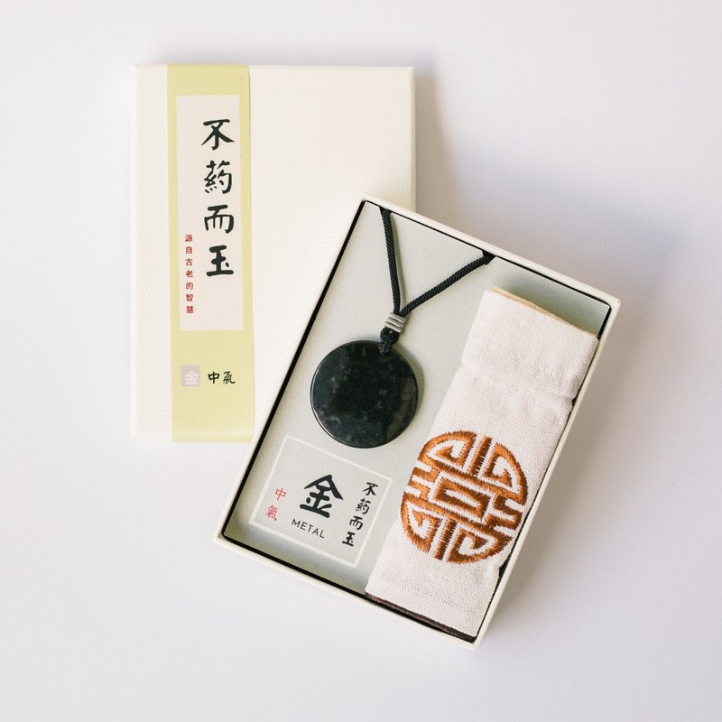 【墨玉】五行墨玉佩 (金) 刮痧按摩 / 玉项链 / 生日礼物 - 脸部按摩/清洁工具 - 玉石 