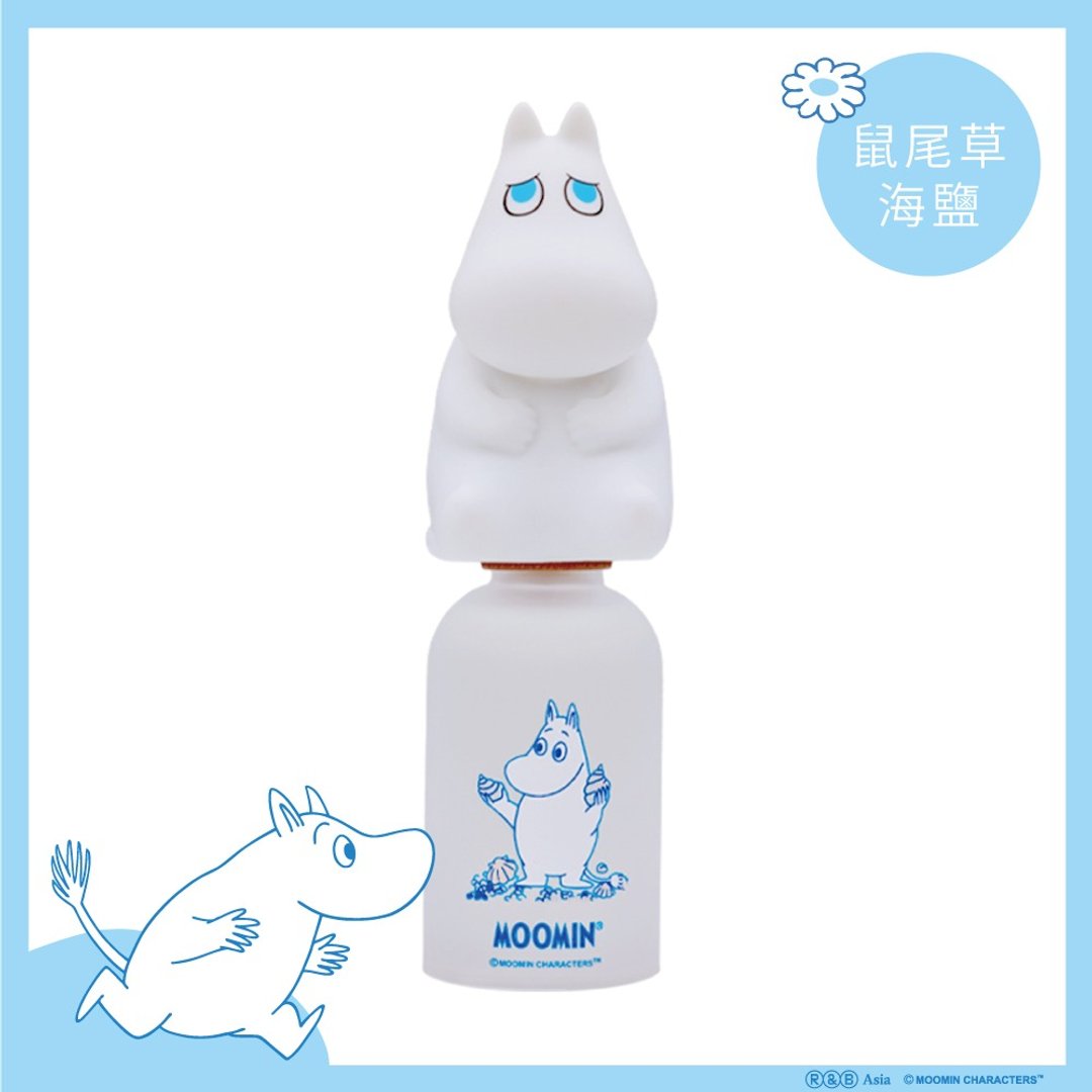 【Moomin噜噜米】姆明香氛空间喷雾-忧郁款 - 香薰/精油/线香 - 玻璃 