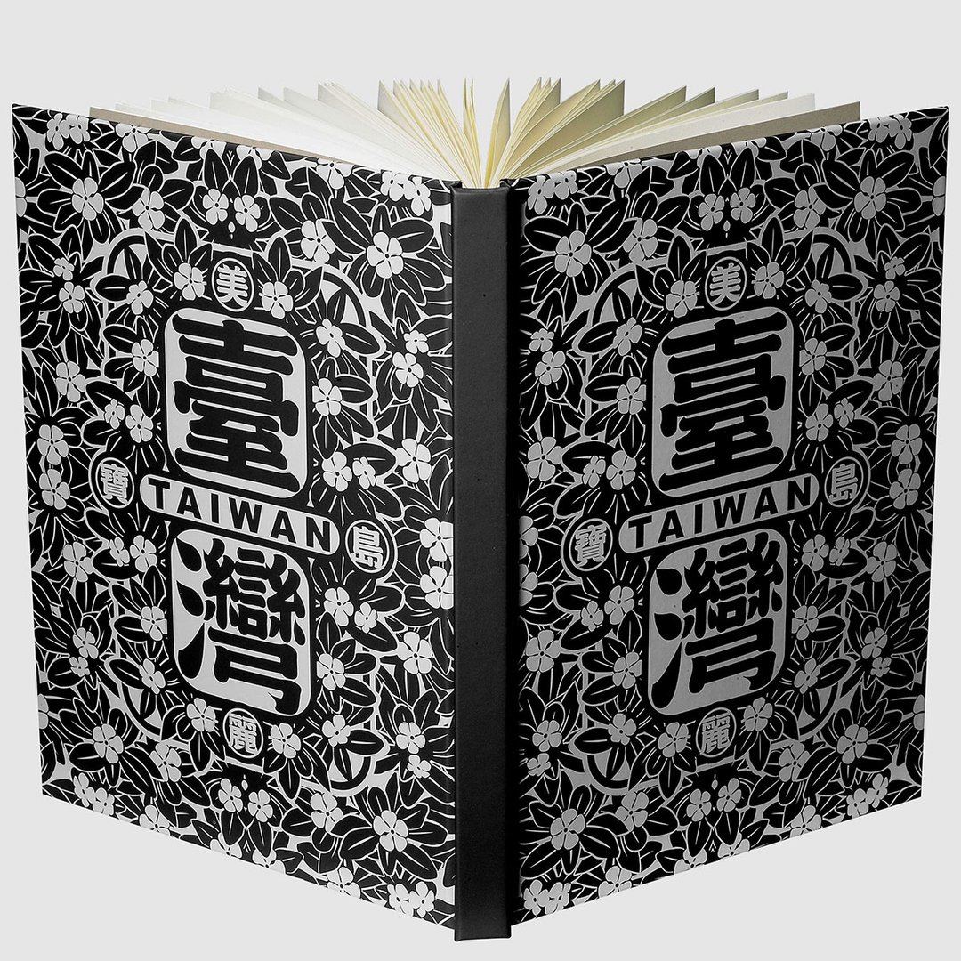 美丽宝岛台湾笔记本 /黑 - 笔记本/手帐 - 纸 黑色