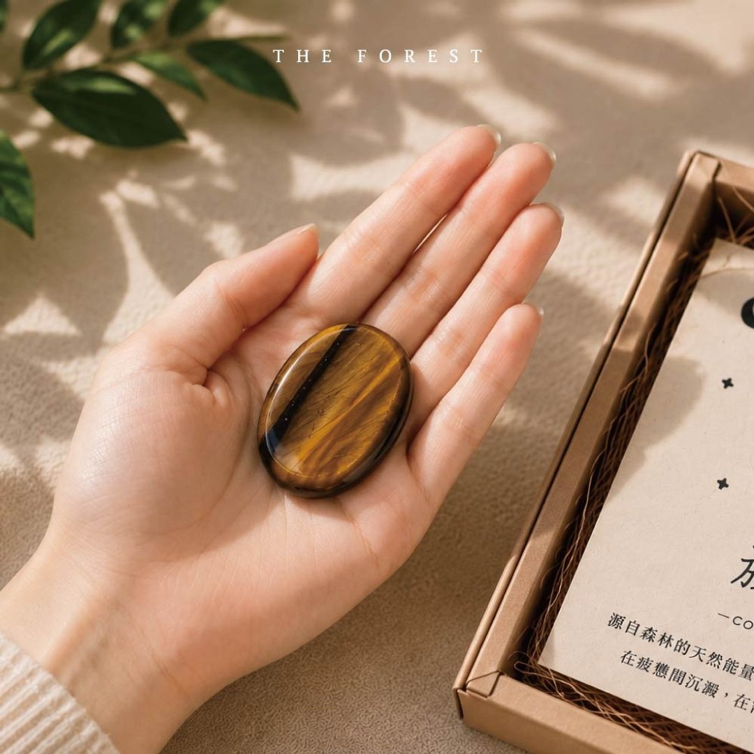 虎眼天然放松石 随身舒压按摩石 沉稳自信好气场 - 脸部按摩/清洁工具 - 水晶 金色