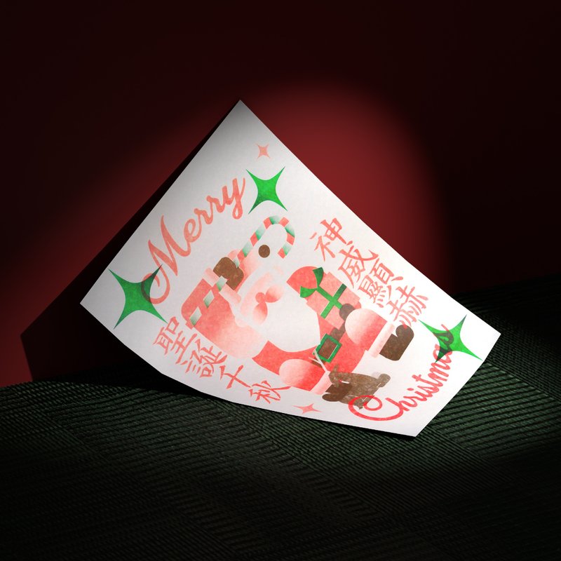 圣诞千秋 A3海报－孔版印刷海报 POSTER - 海报/装饰画/版画 - 纸 